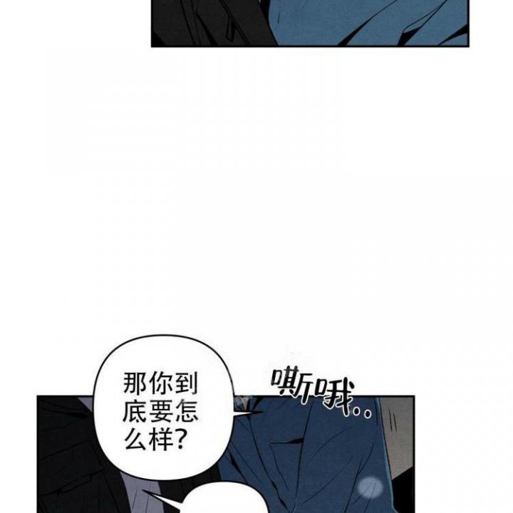 祝你好运是哪一年的歌漫画,第45话2图