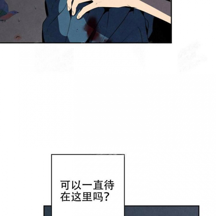 祝你好运音乐漫画,第49话1图