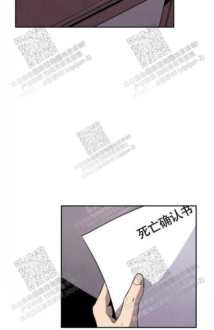 祝你好运英文怎么读漫画,第14话1图