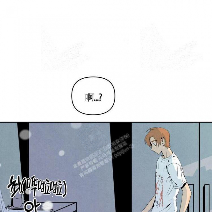 祝你好运是讽刺漫画,第11话1图