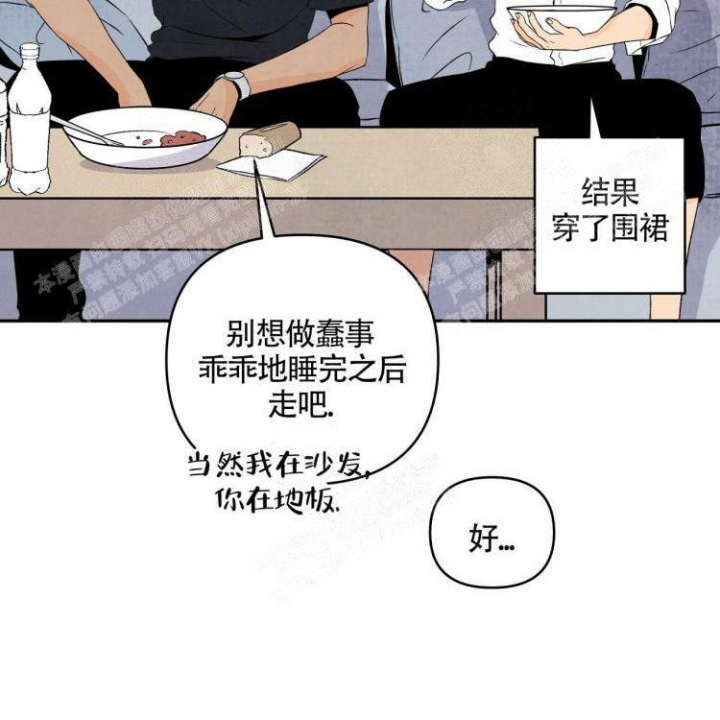 祝你好运连连英语怎么说漫画,第6话2图