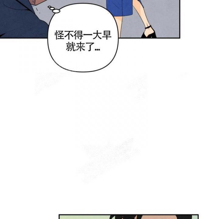 祝你好运用英语说漫画,第20话1图