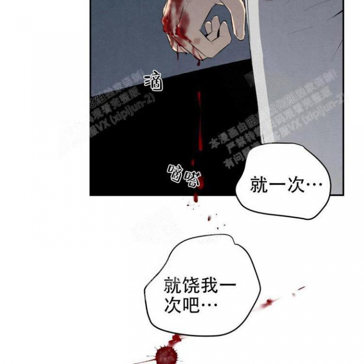 祝你好运动画电影免费在线观看英文版漫画,第48话1图