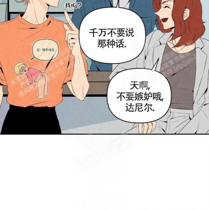 祝你好运手势图片漫画,第38话1图