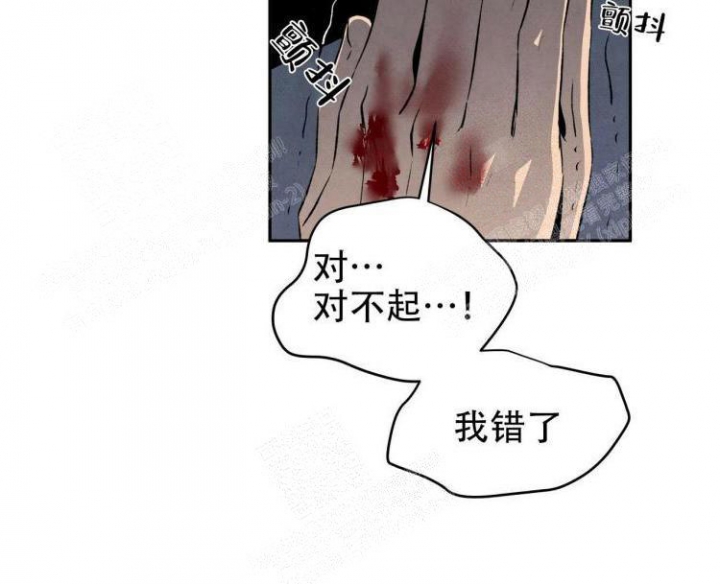 祝你好运漫画,第48话2图