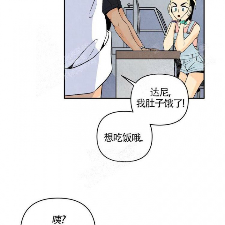 祝你好运动画片漫画,第9话1图