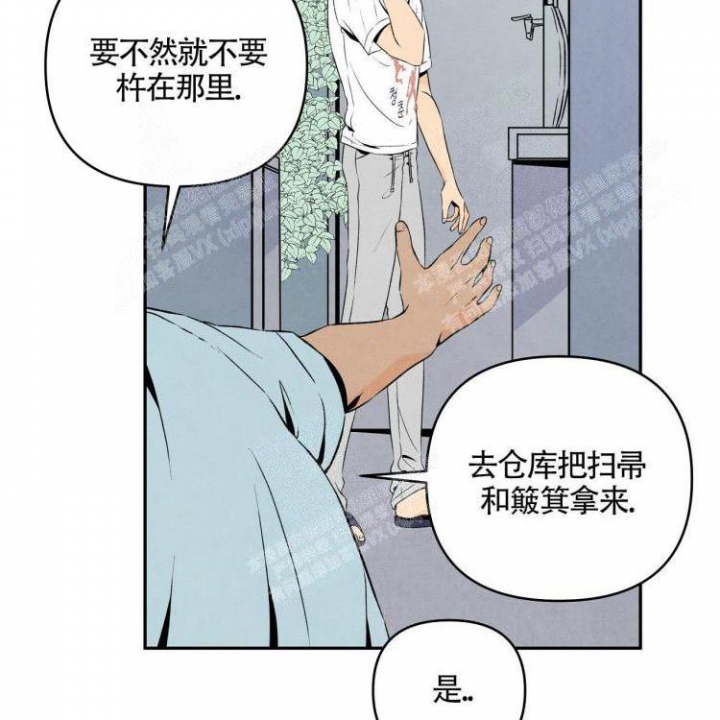 祝你好运里奥格兰德在线观看完整版漫画,第12话2图