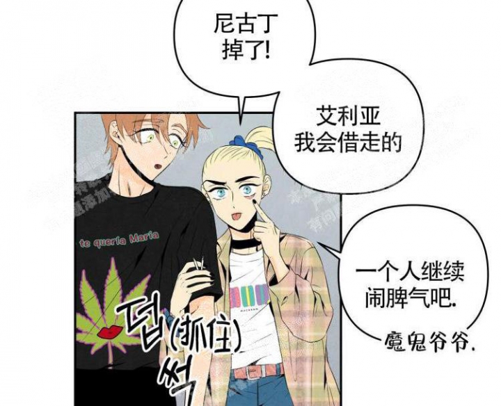 祝你好运管乐合奏简谱总谱漫画,第19话2图