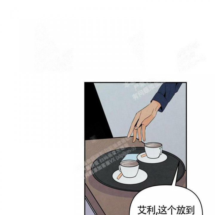 祝你好运的文案漫画,第21话2图