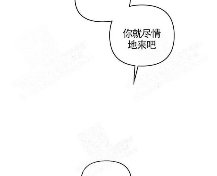 祝你好运歌曲发行时间漫画,第36话2图