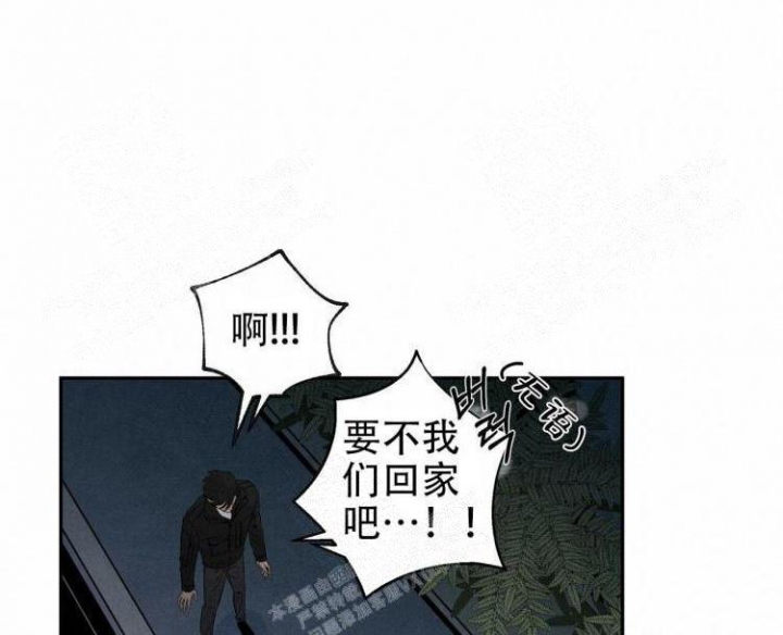 祝你好运里奥·格兰德漫画,第44话1图