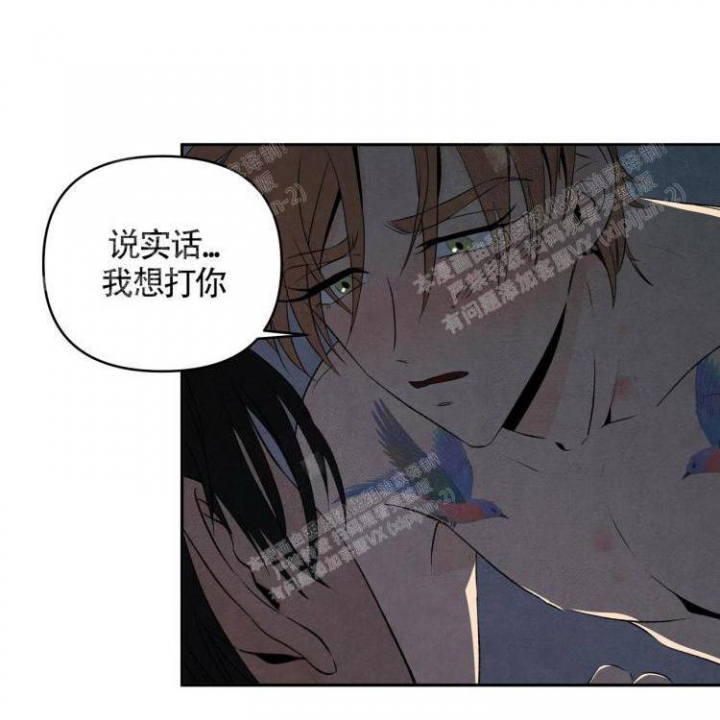 祝你好运的英文漫画,第36话1图