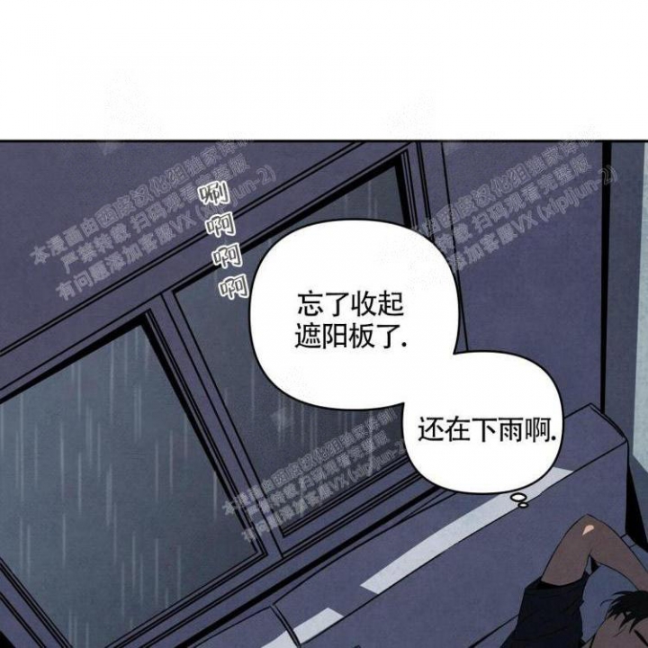 祝你好运刘媛媛漫画,第7话1图