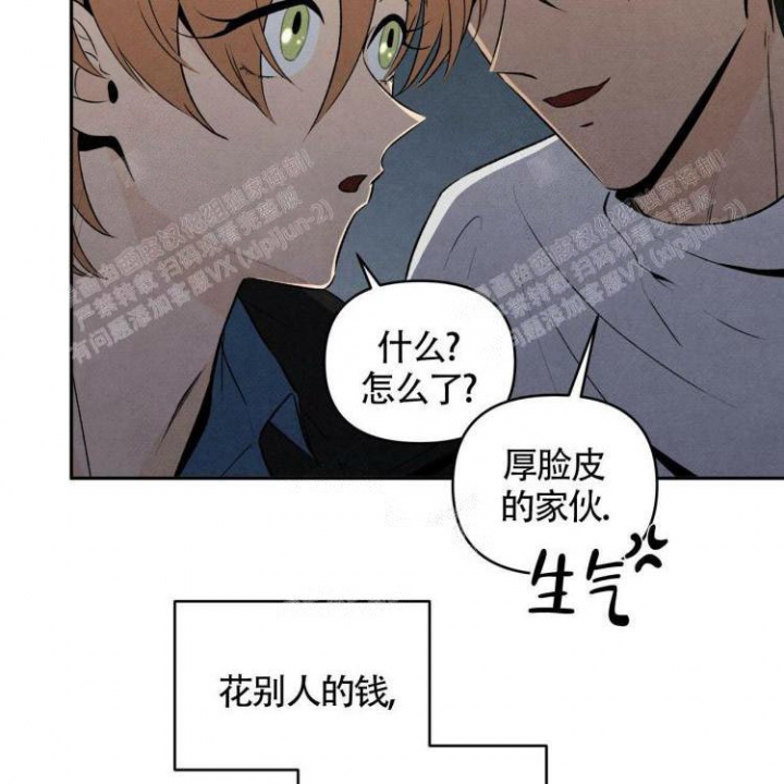 祝你好运,里奥-格兰德在线观看漫画,第40话1图