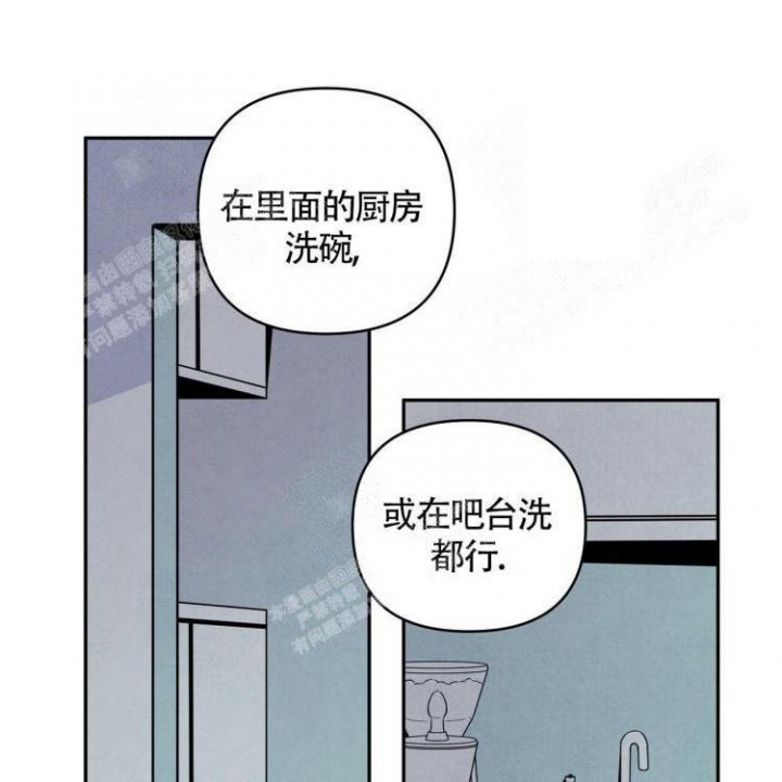 祝你好运是讽刺漫画,第11话1图