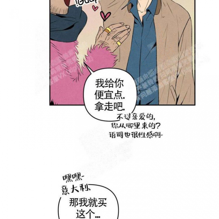 祝你好运里奥格兰德无删减完整版漫画,第41话1图