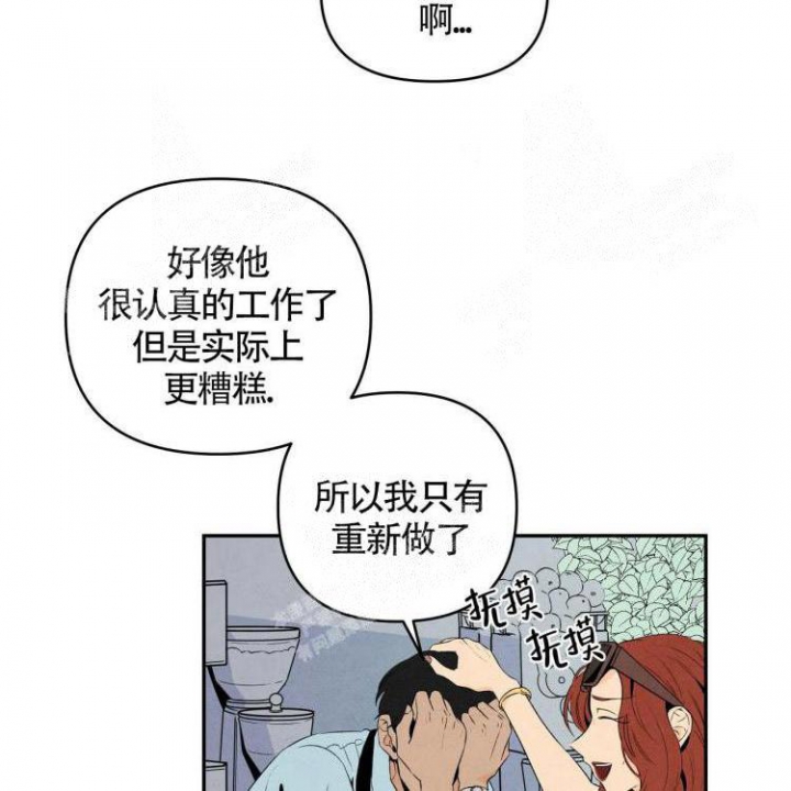 祝你好运用英语怎么说漫画,第13话1图