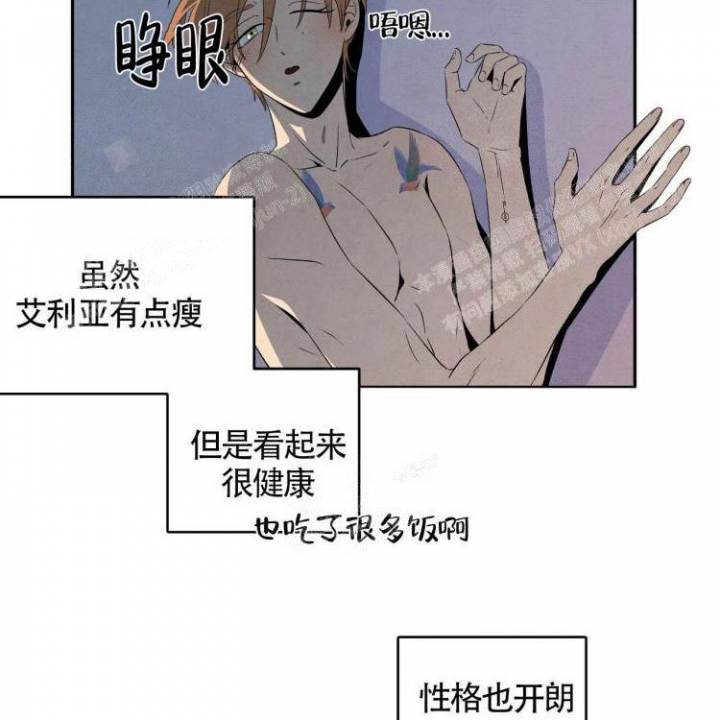 祝你好运卓依婷哪一年的歌漫画,第34话2图