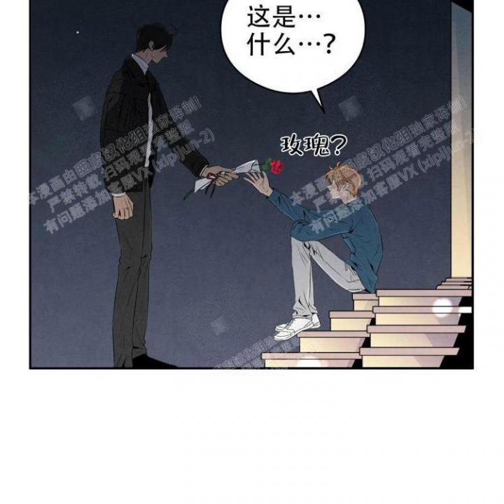 里奥-格兰德在线观看漫画,第46话2图