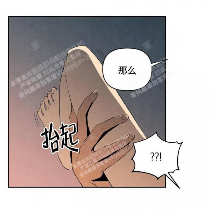 祝你好运英文怎么说呢漫画,第29话2图