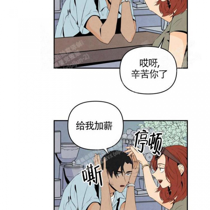 祝你好运用英语怎么说漫画,第13话2图