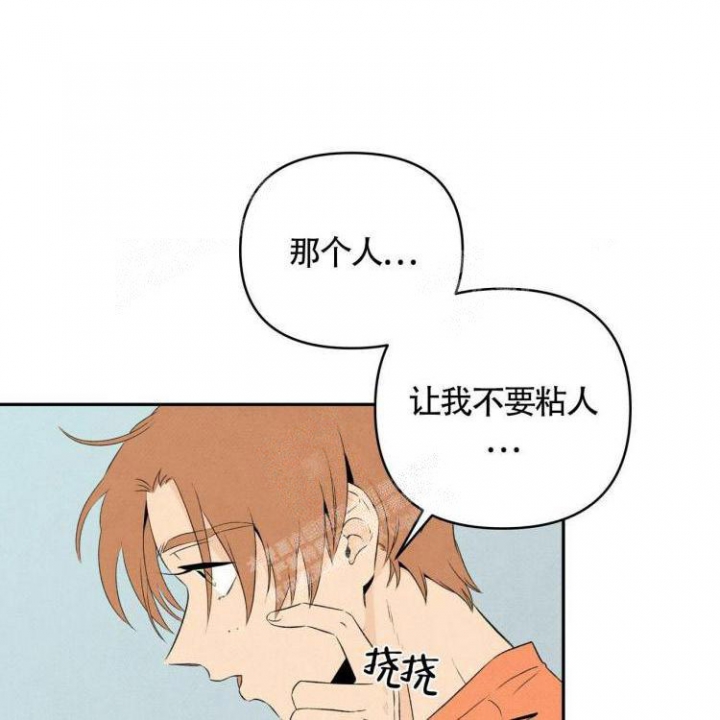 祝你好运里奥格兰德未删减版在线漫画,第38话1图