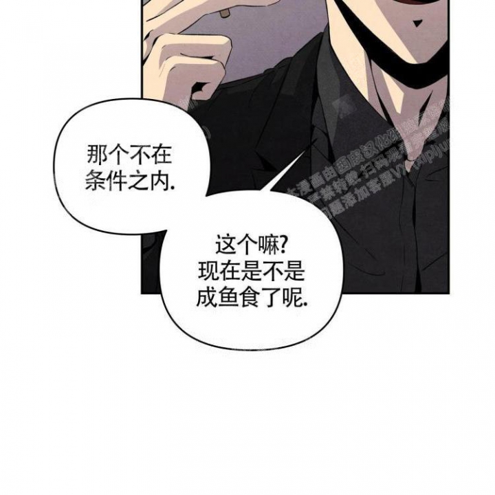 祝你好运英文怎么读漫画,第14话1图