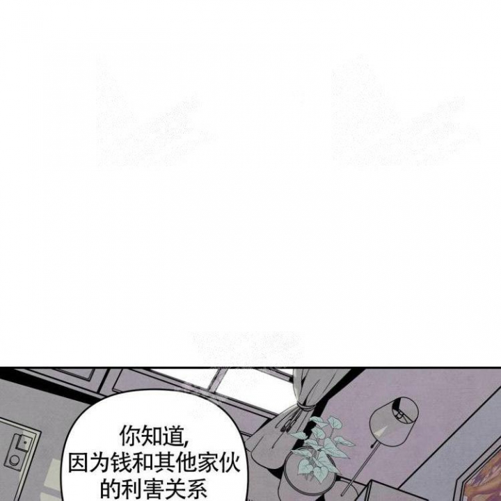 祝你好运英文怎么说呢漫画,第14话1图