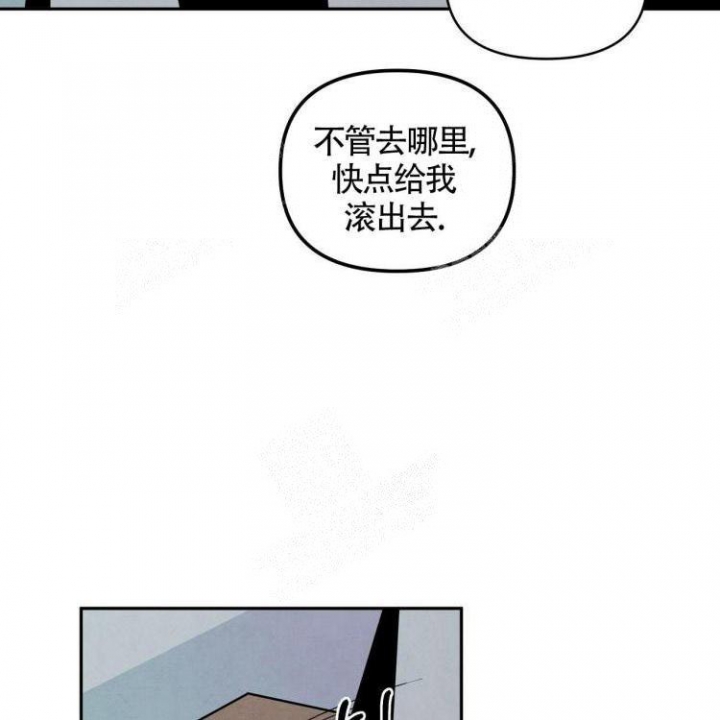 祝你好运英语短语怎么说漫画,第24话1图