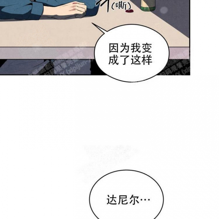 祝你好运是分手的意思漫画,第48话2图