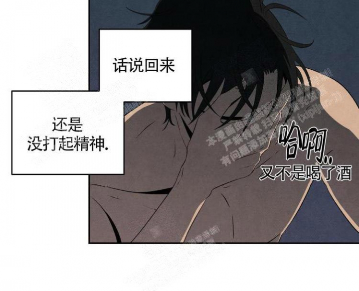 祝你好运里奥格兰德无删减完整版下载漫画,第34话2图