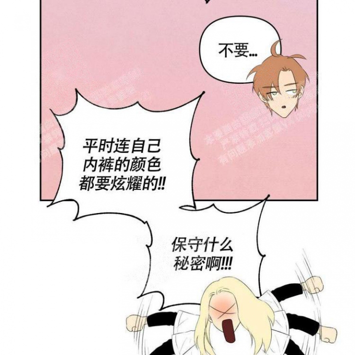 祝你好运手势图片漫画,第38话2图