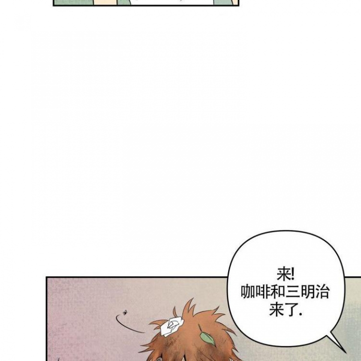 祝你好运手势图片漫画,第3话1图