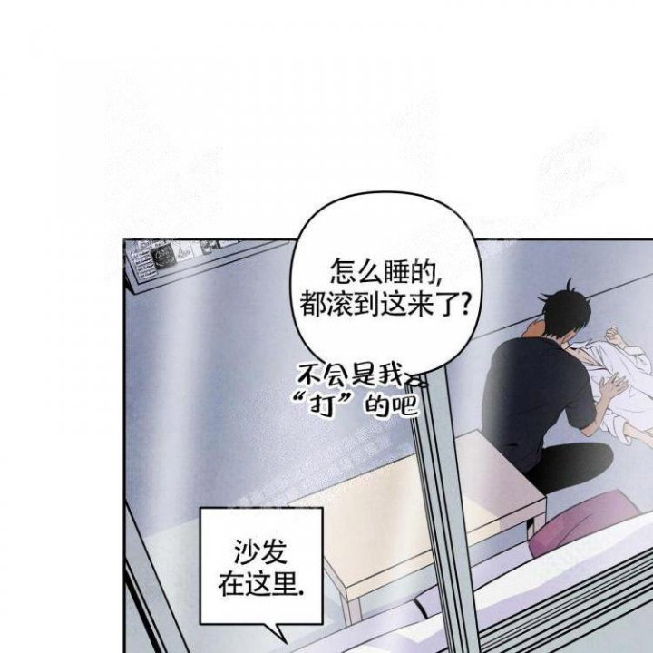 祝你好运发行时间漫画,第8话2图