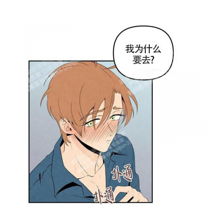 祝你好运连连英语怎么说漫画,第39话1图