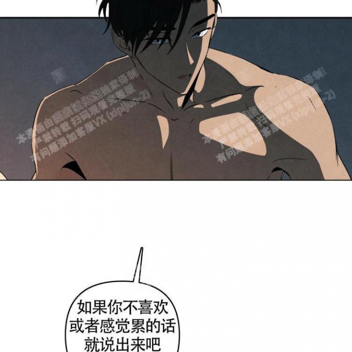 祝你好运英文怎么说呢漫画,第29话2图