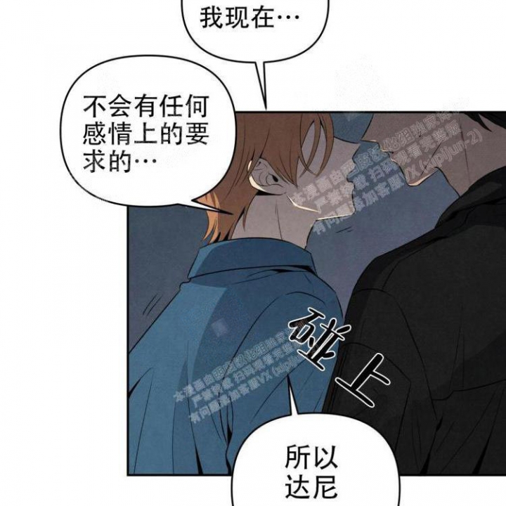 祝你好运是哪一年的歌漫画,第45话2图