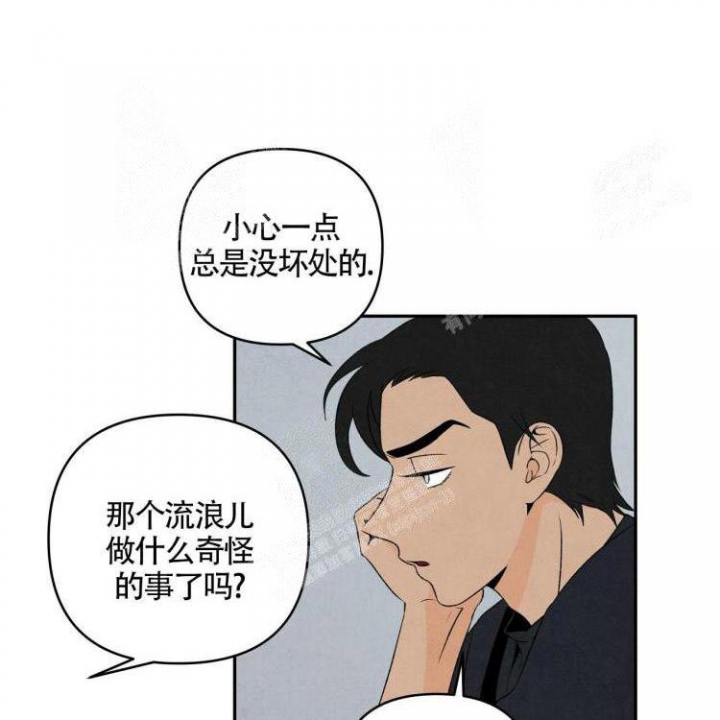 祝你好运里奥未删减在线观看漫画,第9话1图