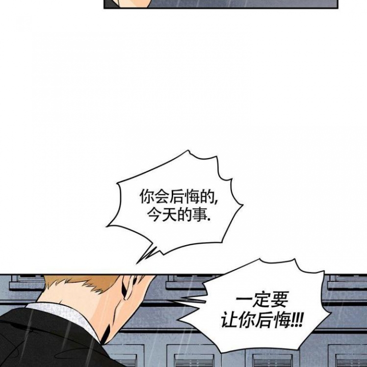 祝你好运日语漫画,第1话2图