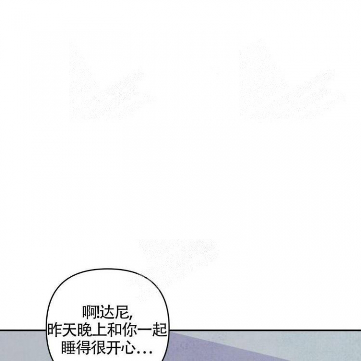 祝你好运歌曲原唱漫画,第9话1图