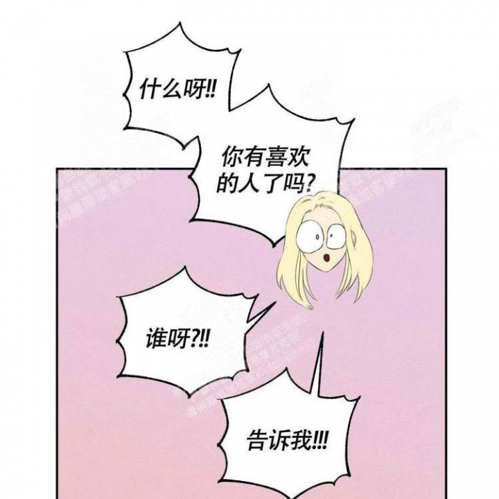 祝你好运手势图片漫画,第38话1图