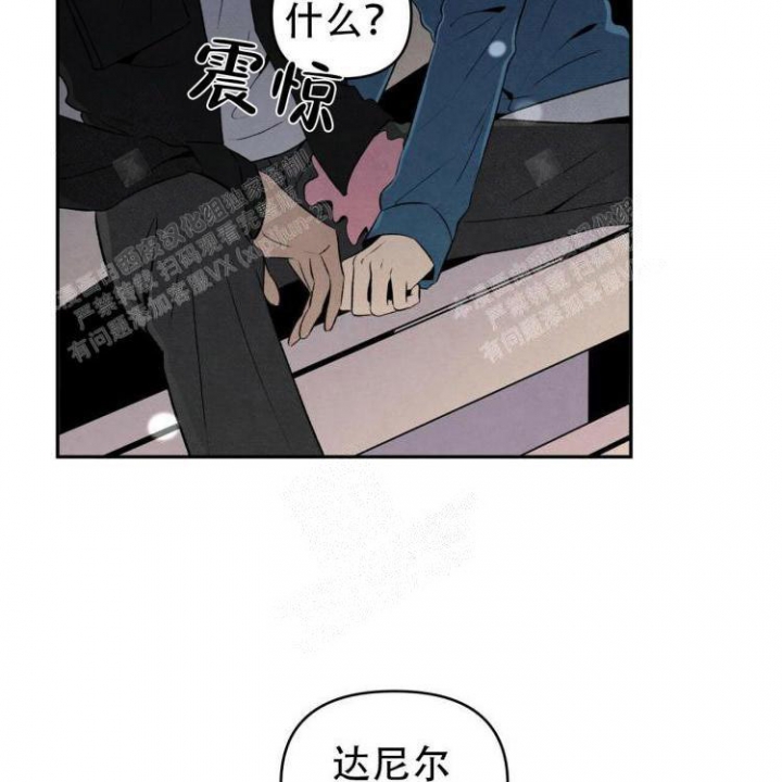 祝你好运是哪一年的歌漫画,第45话1图