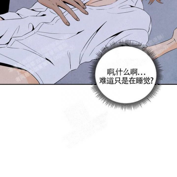 祝你好运发行时间漫画,第8话1图