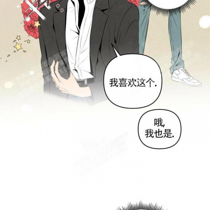 祝你好运英语怎么说漫画,第41话1图