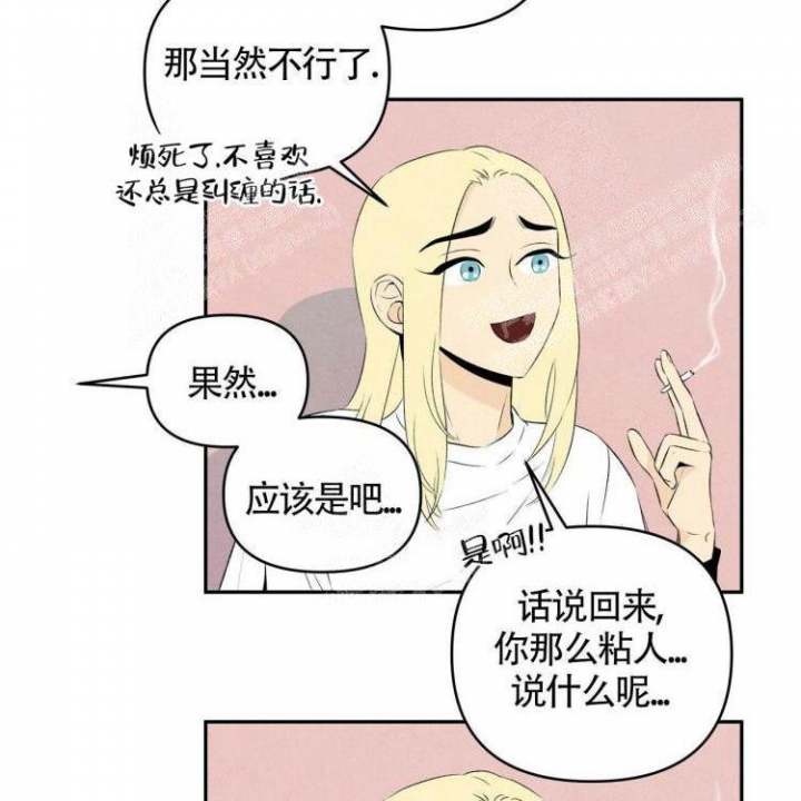 祝你好运手势图片漫画,第38话1图