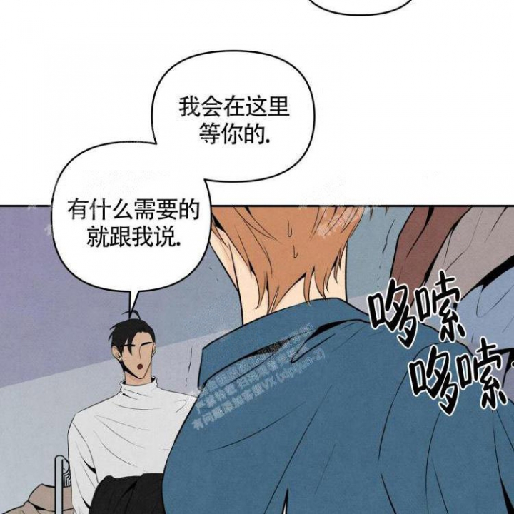 祝你好运英语怎么说漫画,第41话2图