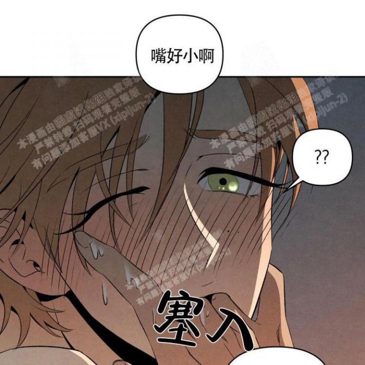 祝你好运里奥格兰德未删减版在线漫画,第31话1图