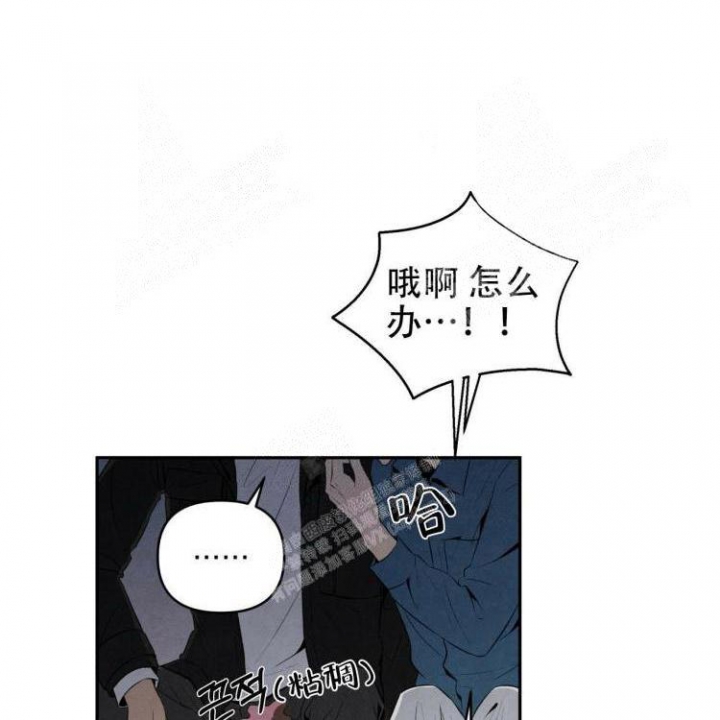 祝你好运常在漫画,第45话1图