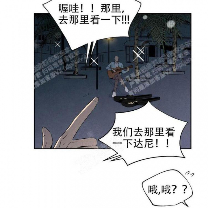 祝你好运在线观看完整版电影漫画,第44话2图