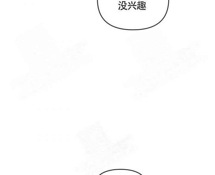 祝你好运用英语说漫画,第13话1图